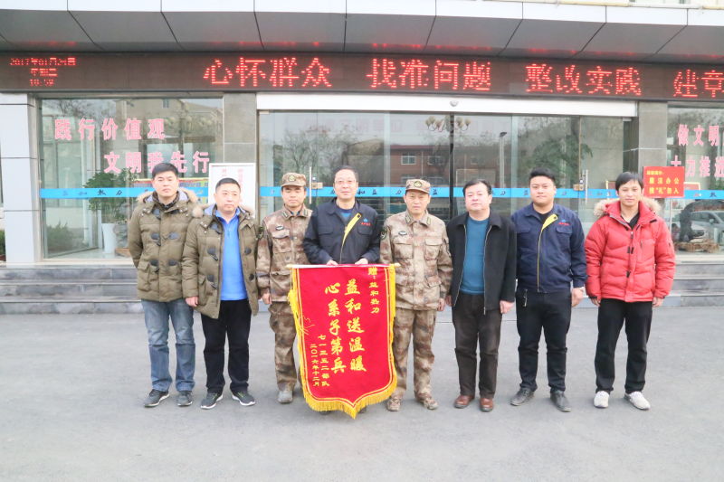 情系供暖路，軍民一家親