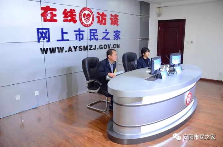 公司董事長、總經(jīng)理?xiàng)钣婪遄隹汀对诰€訪談》欄目