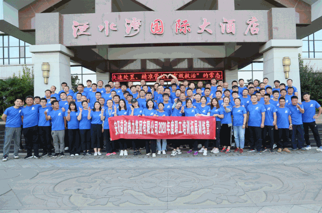 刺激！這才是益和人的正確打開方式！