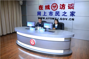 公司董事長、總經(jīng)理楊永峰做客《在線訪談》欄目