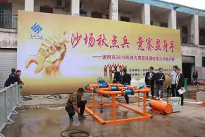 益和搞擂臺了？高清現(xiàn)場照曝光，堪比動作大片！